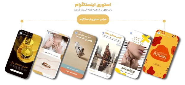 تغییر ظاهری فونت متن تبلیغ شرکت واردات صادرات